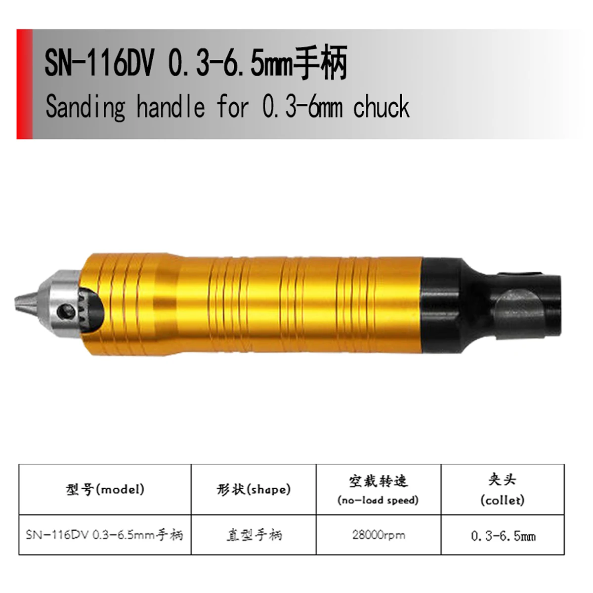 SN-113DV SN-116DV Factory sale various widely used Handle Of Hanging Grinder