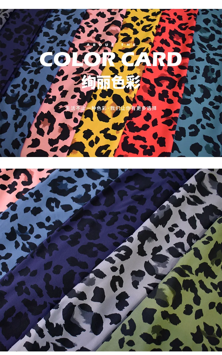 animal print nude double brush digital printing sublimation 4way stretch lycra fabric spandex for leggings activewear sport bras