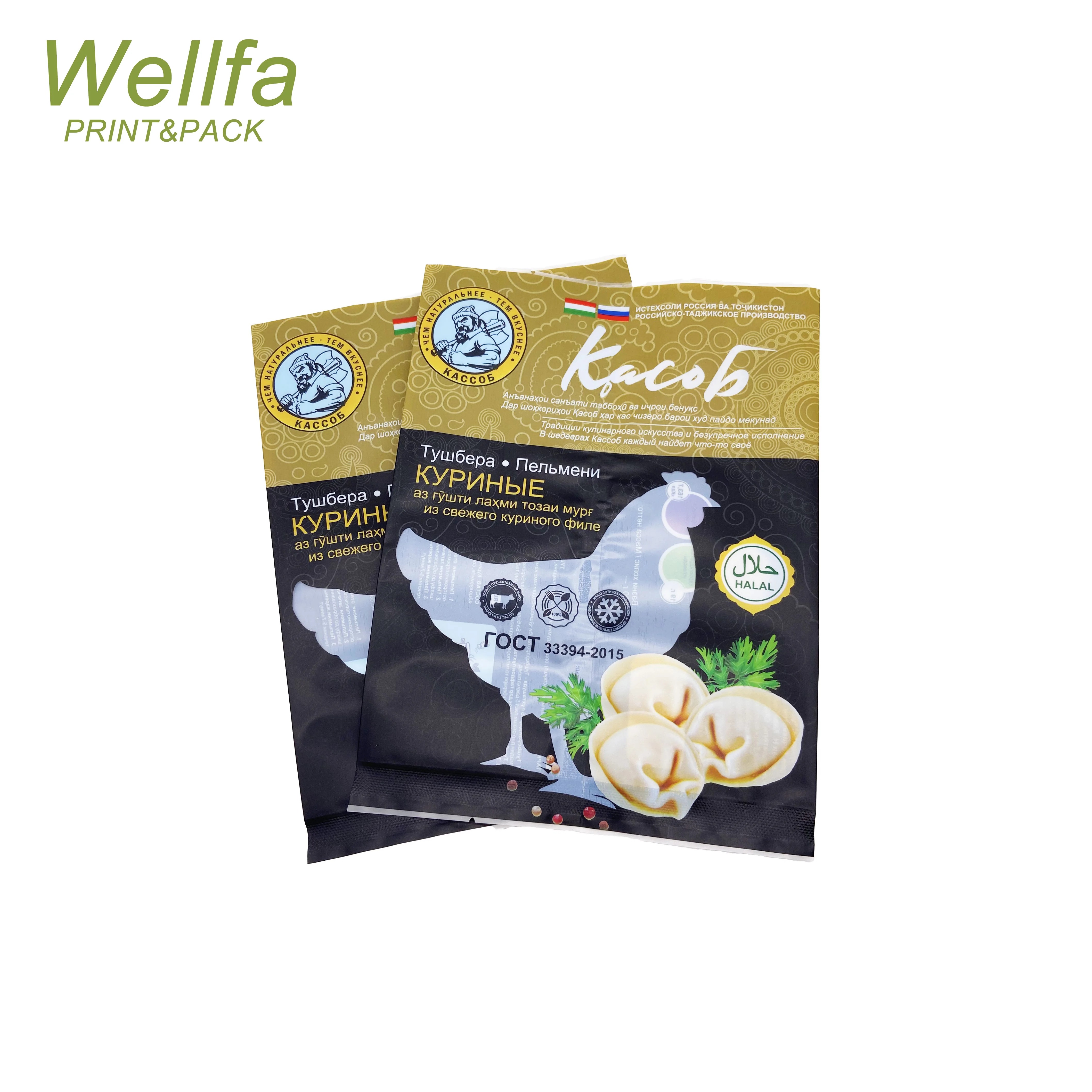 Mylar edibles three side sealed window plastic frozen food packaging pouch