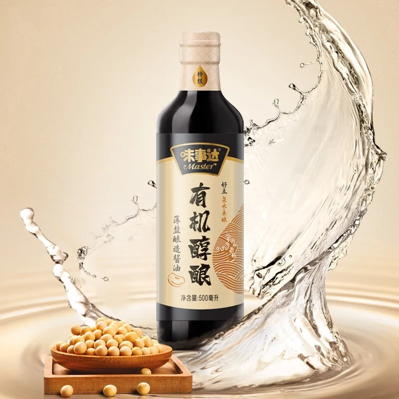 Master Organic Brewed Light Soya Sauce Factory Wholesale Chinese Seasoning Cooking Soy Sauce