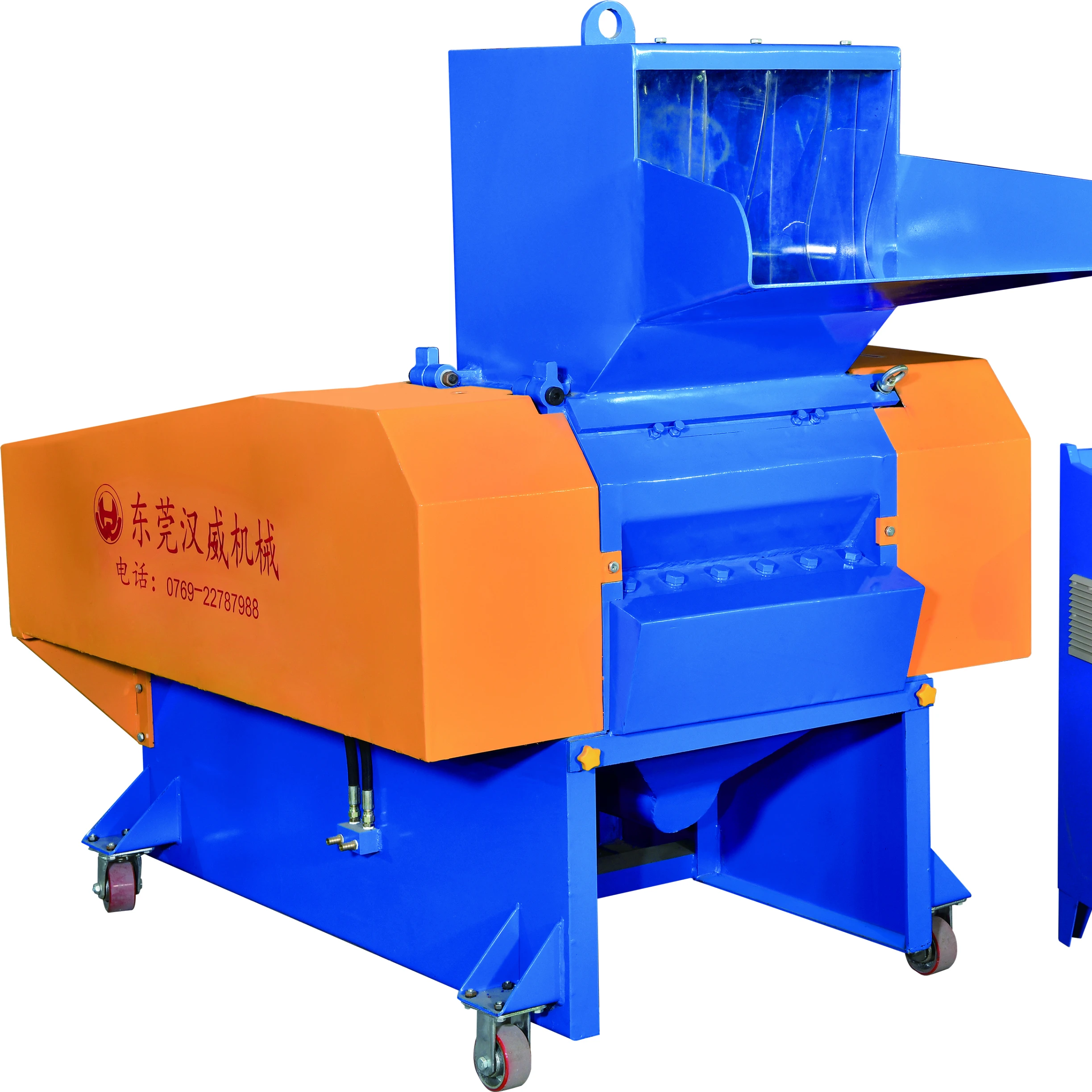 Машина для удаления