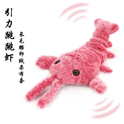 Hot Sale Interactive USB Charging Soft Plush Emulation Jumping Shrimp Catnip Bite-resistant Scratch-resistant Electric Cat Toy