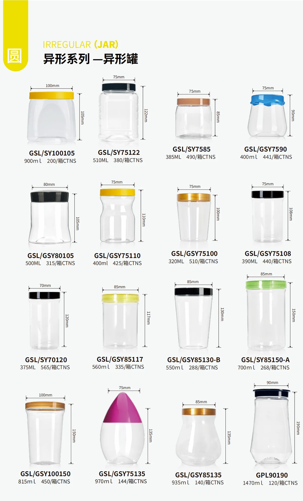 Plastic Jar PET Cans Food Container with Lids Transparent Strawberry Jams Peanut Butter Plastic Plastic Packaging Customized 34g