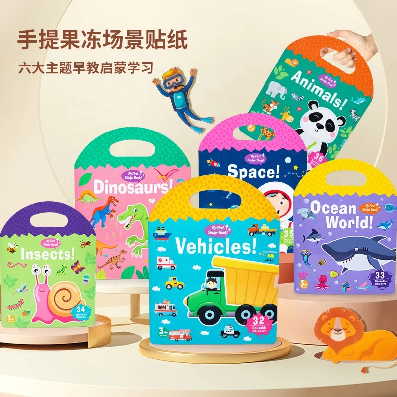 2024 Portable Jelly Sticker Quiet Book Montessori Busy Book Education DIY Learning Toys