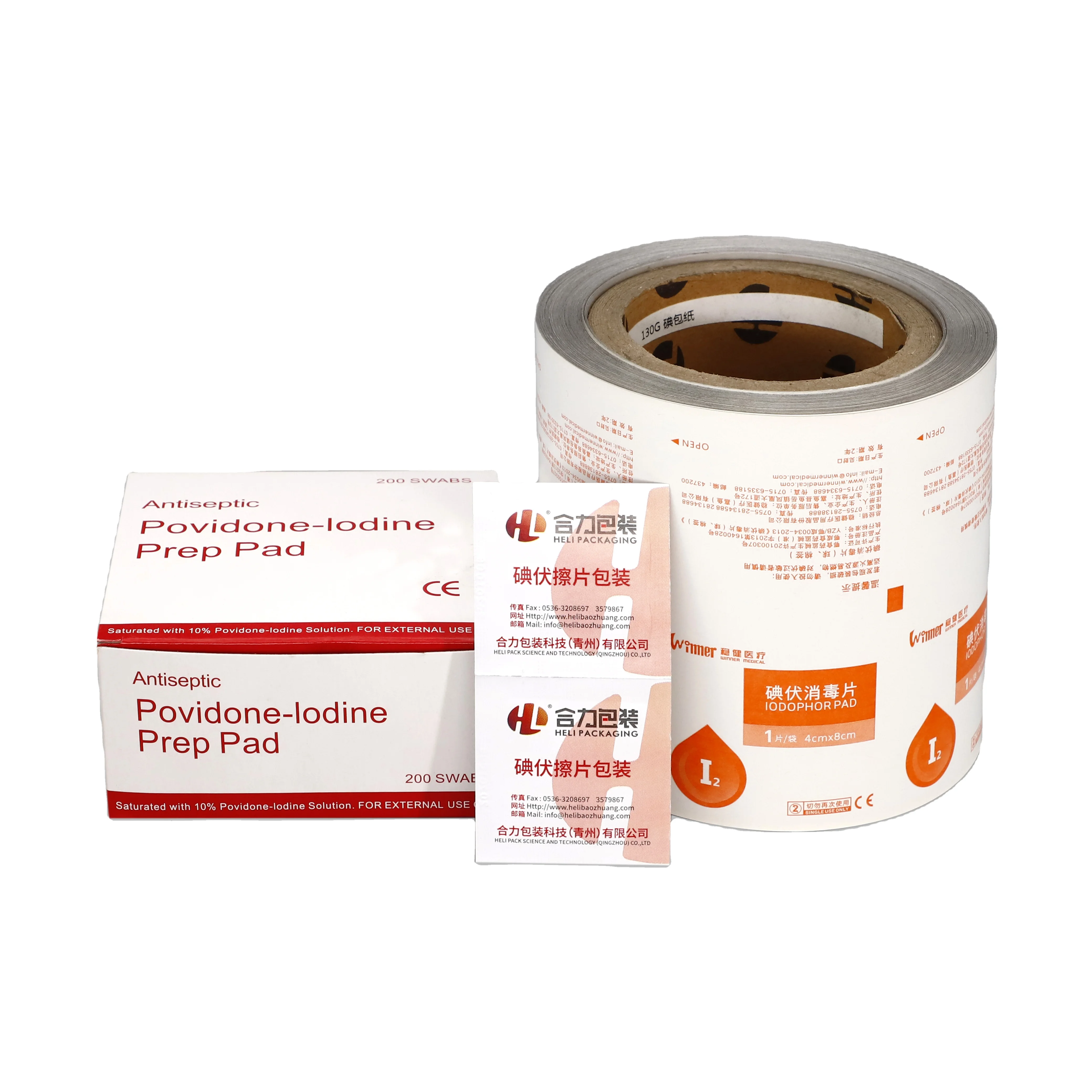 Sterile paper Dialysis paper PET CPP laminated film roll