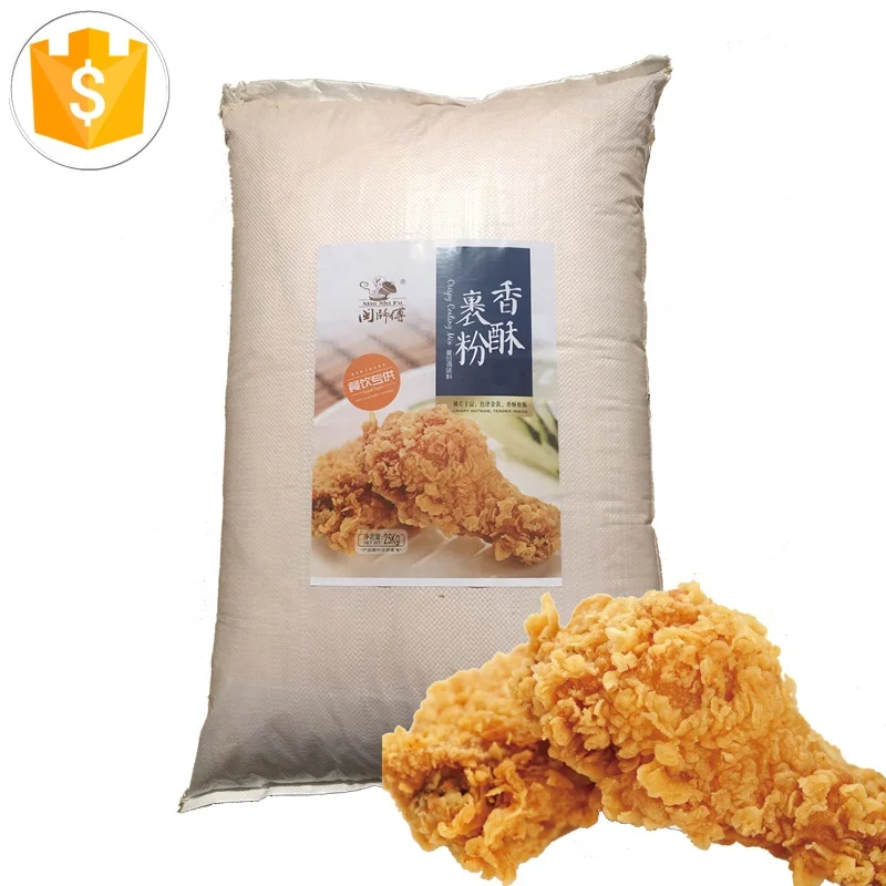  Hot sale Good Quality Factory Price 25kg Kentucky fried chicken flour