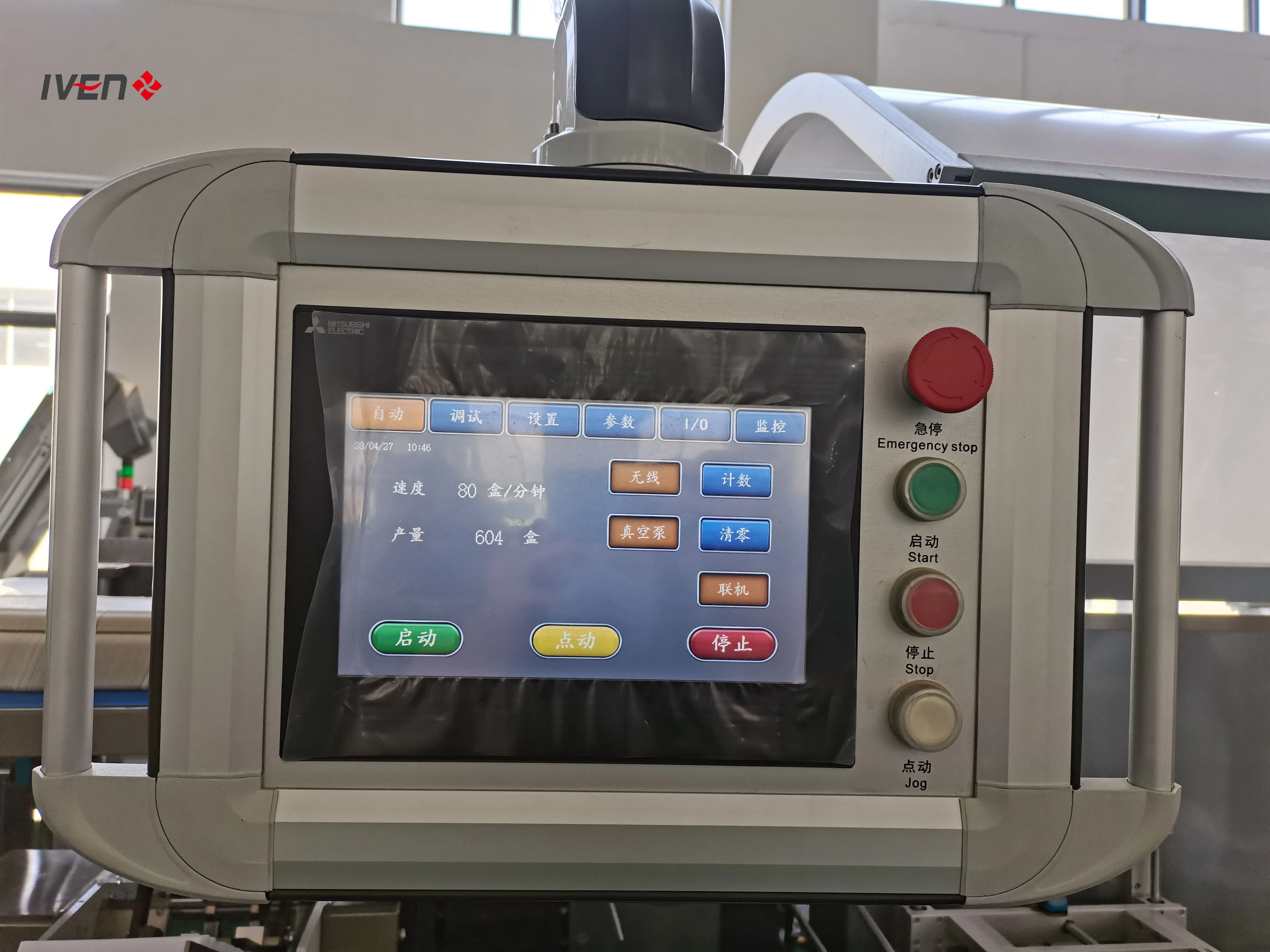 Vial Production Line Liquid/Powder Vial Filling Stoppering And Closing System