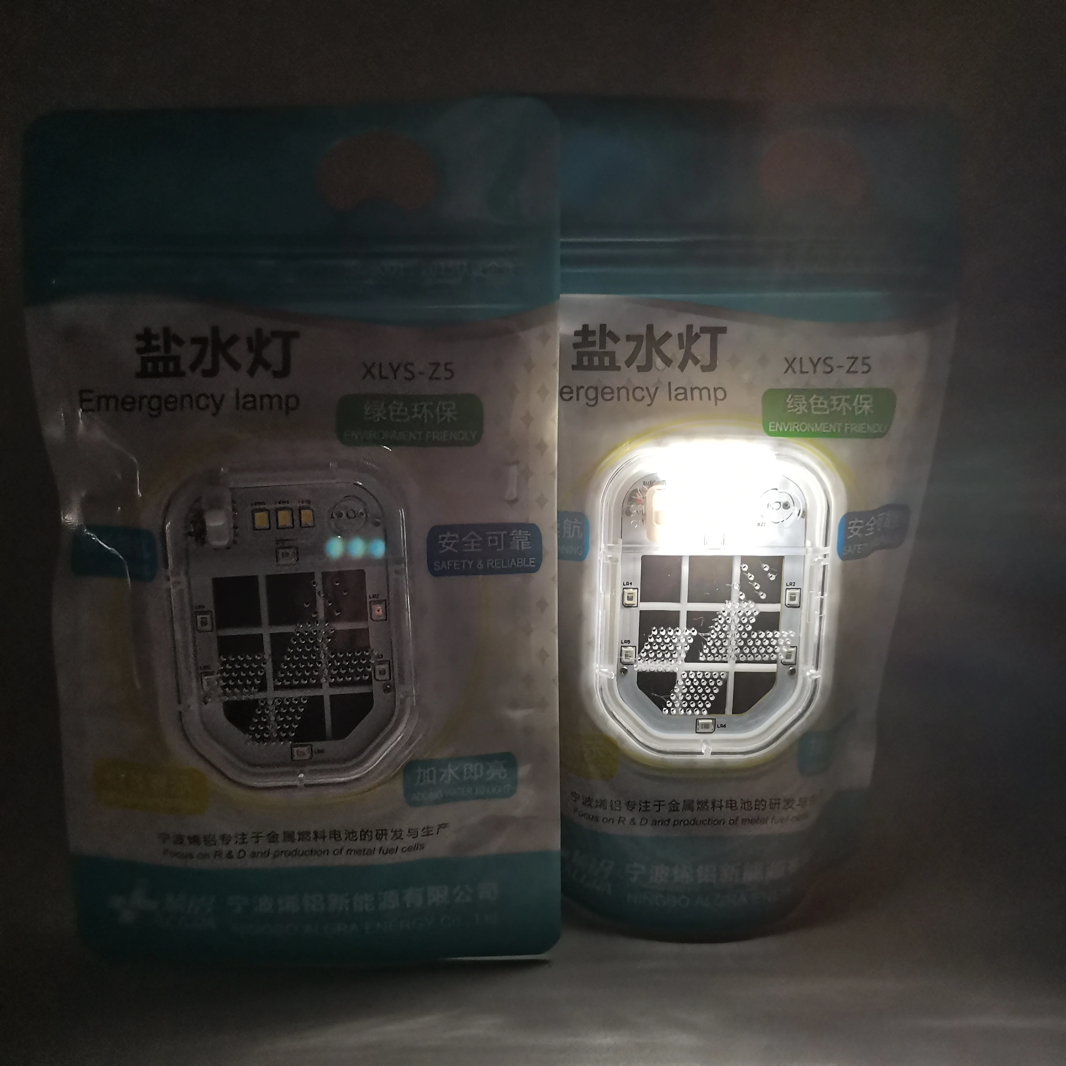 Primary Batteries Graphene Aluminum Battery Aluminium Fuel Cell Salt Water Powered