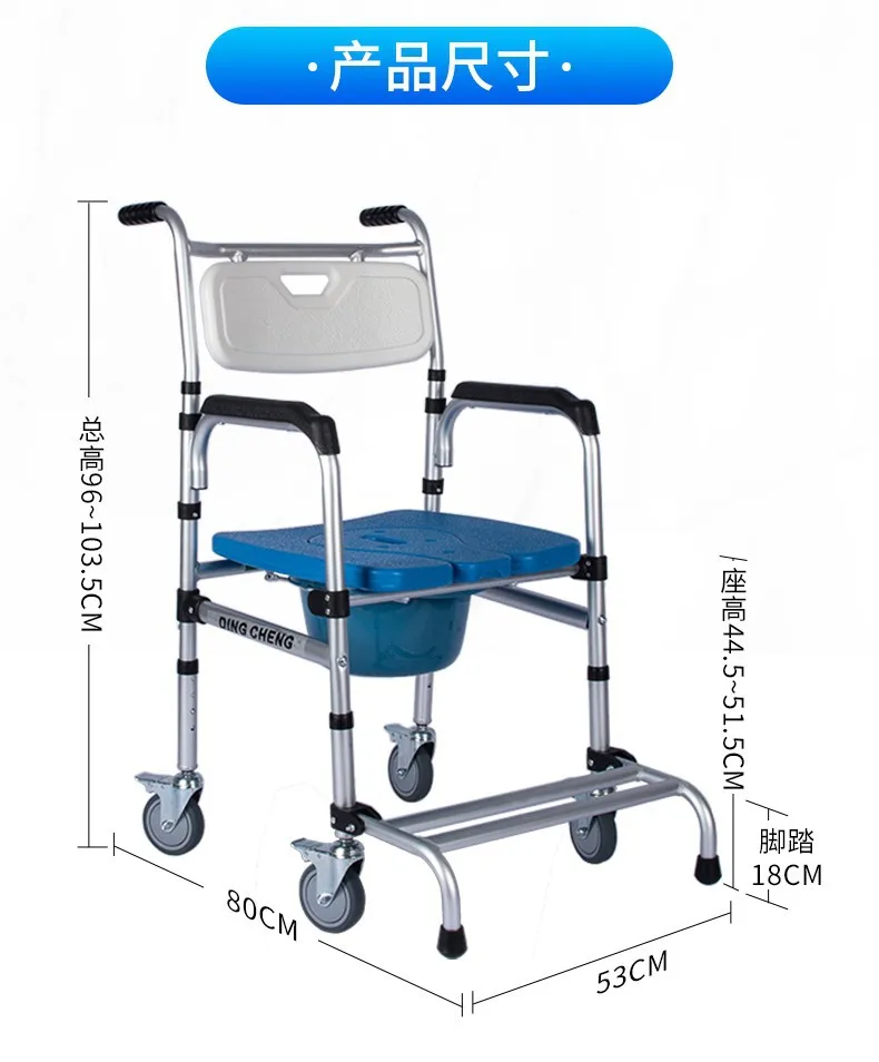 Modern light weight transport wheelchair with toilet commode chair with wheels