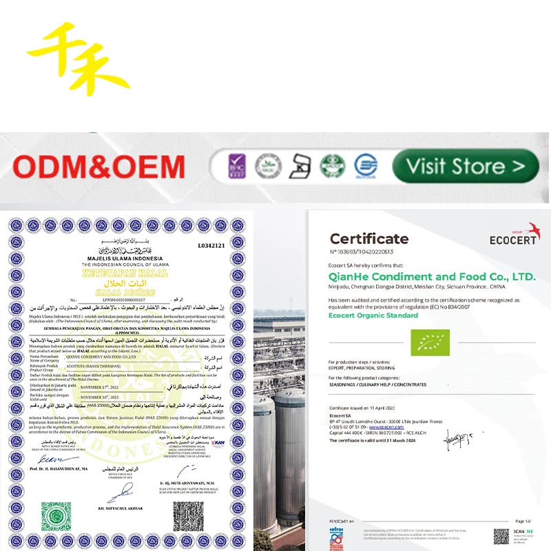 Производитель OEM & ODM Халяль китайский черный уксус
