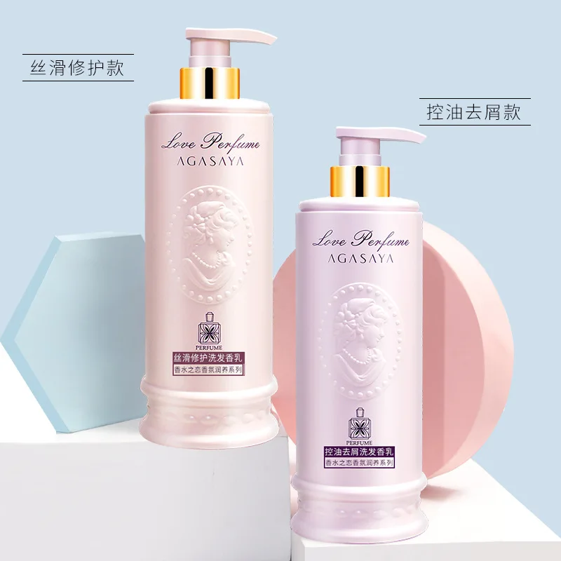 Wholesale Spot Perfume Silky Oil Control Shampoo Refreshing Fluffy Perfume Scent Anti-dandruff Shampoo
