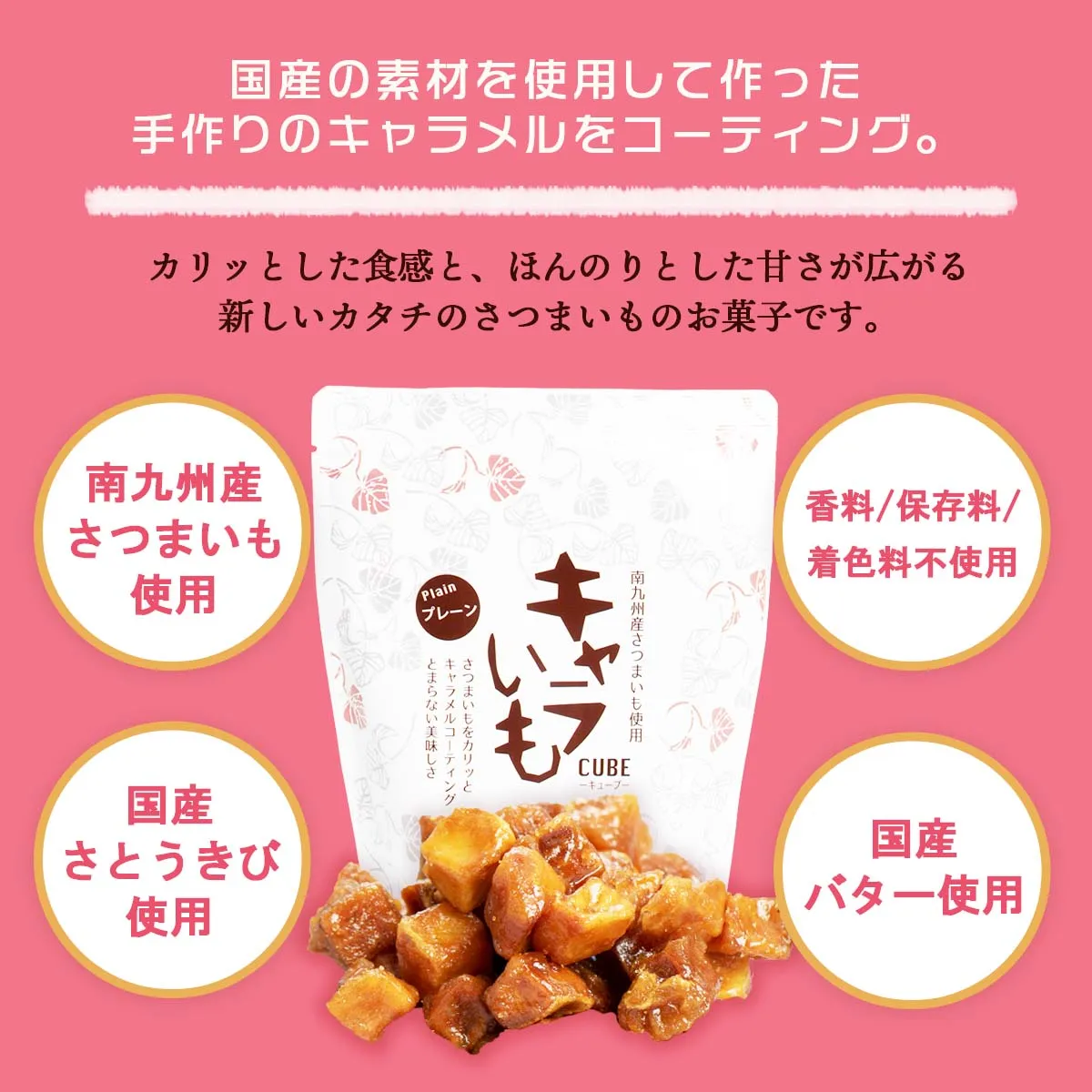 5 kinds flavor additive-free Japanese vegetable snacks for sale