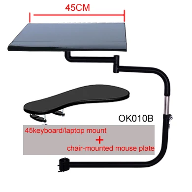 DL OK010 multifunctional Full Motion Chair Clamping Keyboard Support Laptop Holder Mouse Pad for Comfortable Office and Game