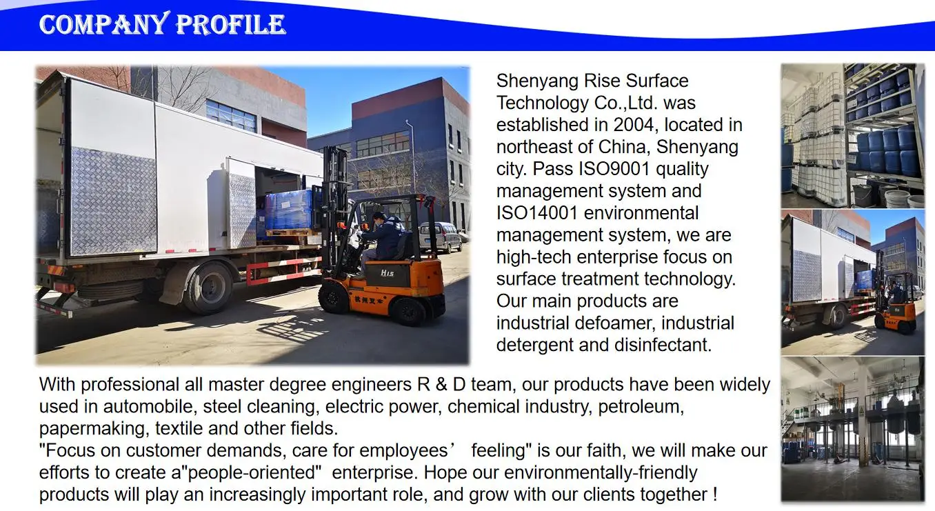 China 18 YEARS FACTORY top sell Natural gas extraction ANTIFOAM desulfurization SAG defoamer Degassing defoamer