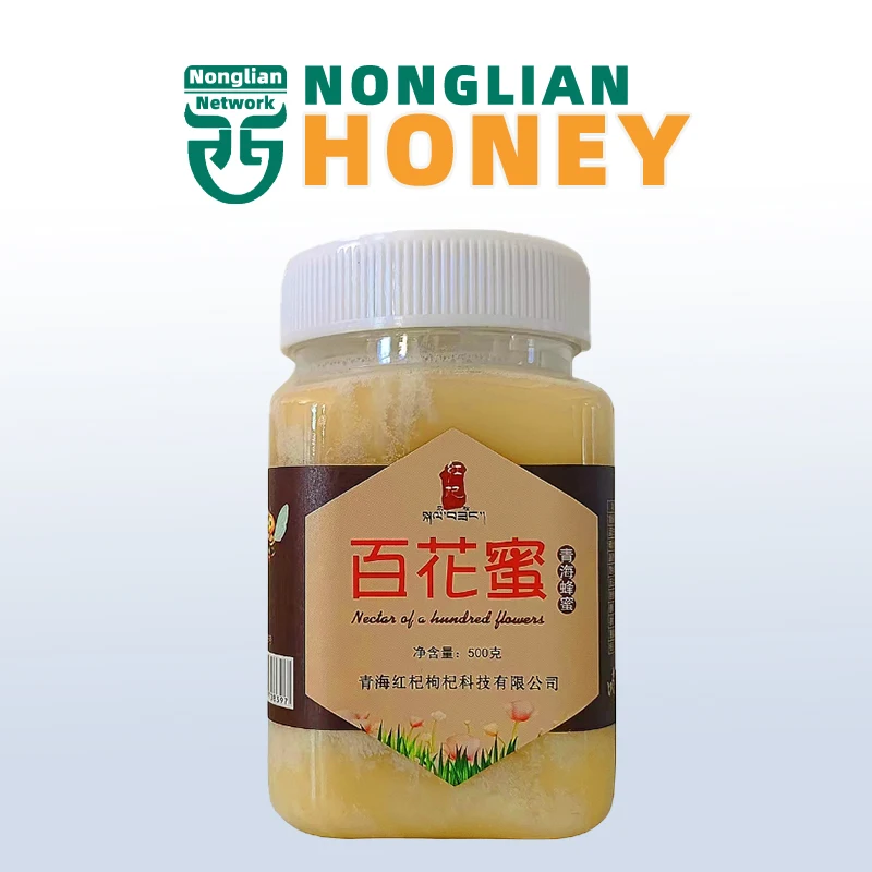 New Season Jujube Honey 100% Natural Mature Sidr Honey For Sale