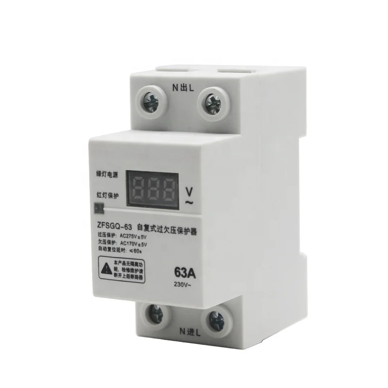 Adjustable Intelligent digital Over and Under voltage Protection device stabilizers with over voltage protector