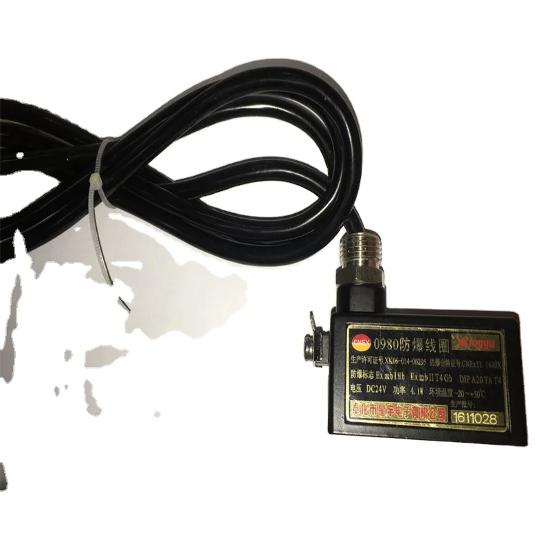 XINGYU Explosion-Proof Coil DC24V 220V