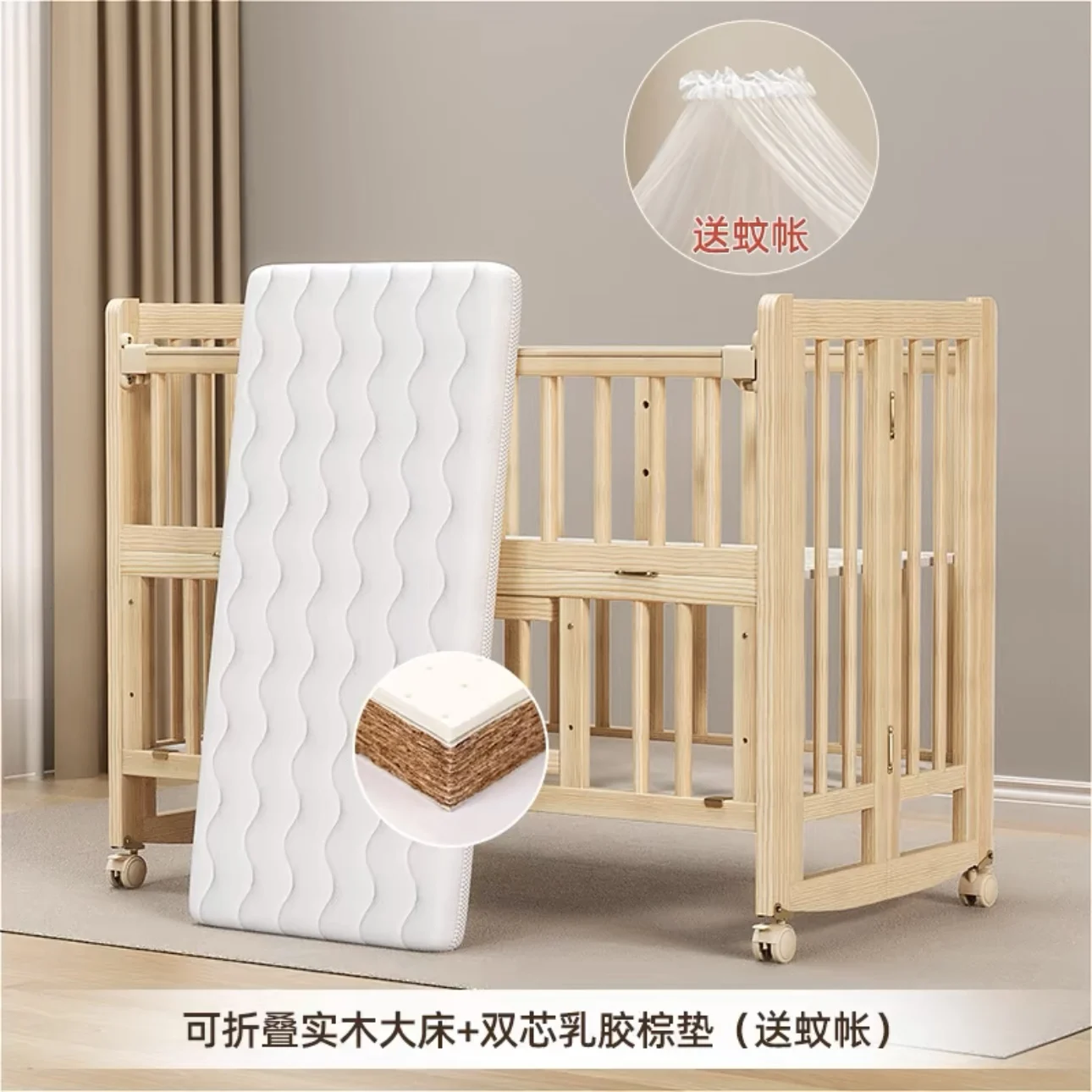 Adjustable Height Multifunction Convertible Toddler Sleeping Bed Swing Rocking Solid Wood Kids Cribs With Baby With Bumpers