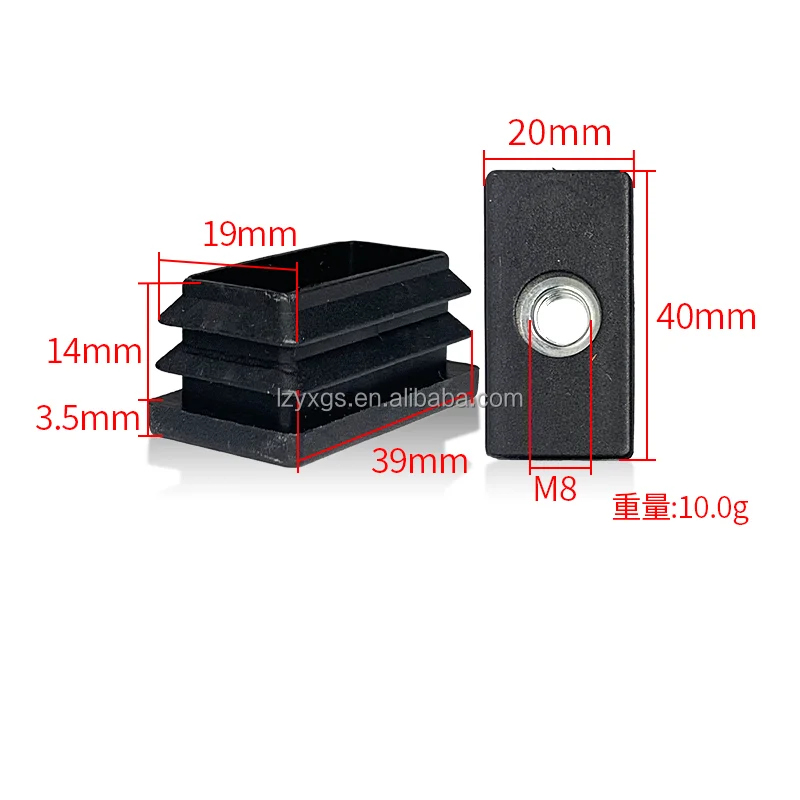 Nut plug 20*40mm square tube black and white plug Square plug embedded lock teeth anti-slip furniture accessories