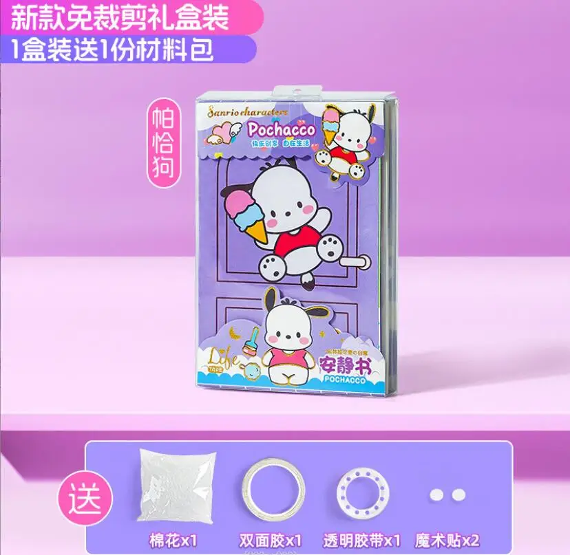 XUX 6 Styles 3D Mini DIY Book Stickers Kawaii Kuromi Melody Series Quiet Education Student Girl Toys Early Learning Books