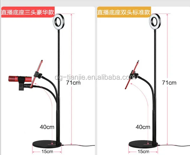mobile phone, Microphone and light Gooseneck stand three-in-one bracket gooseneck phone holder