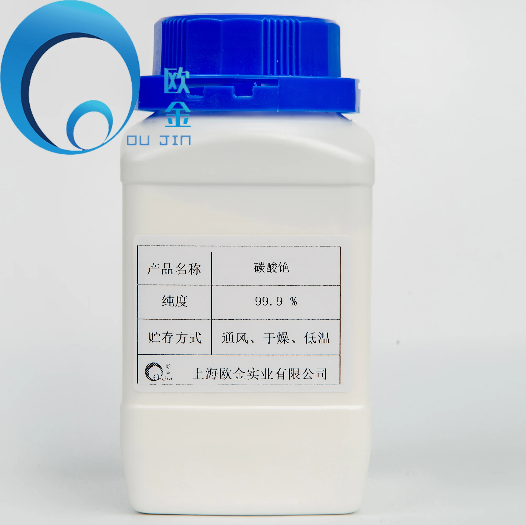 Factory Oujin supplier with good price High Quality Assurance cesium carbonate