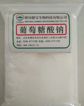 Best selling chemicals sodium salt chemical additive retarder