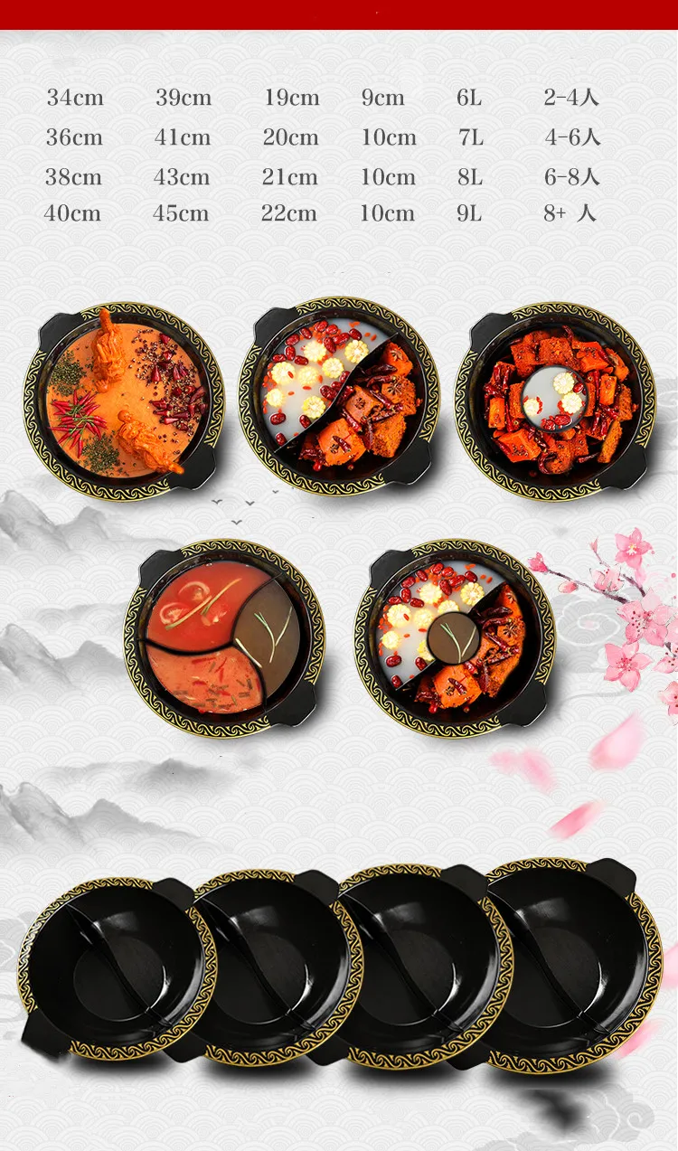 Commercial dragon hot pot restaurant enamel cooked cast iron pot Chongqing Sichuan three grid red soup pot special