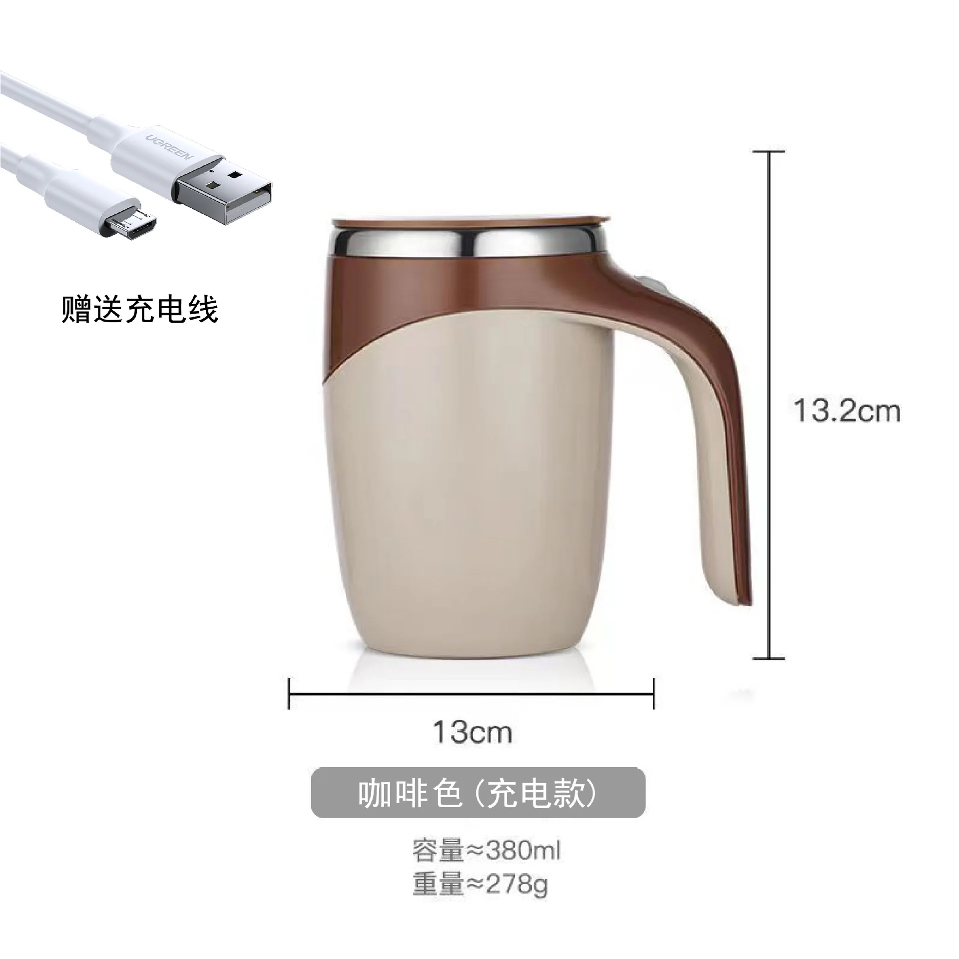 Custom Stainless steel insulated 380ml double wall vacuum coffee tumbler cup automatic self stirring magnetic mug