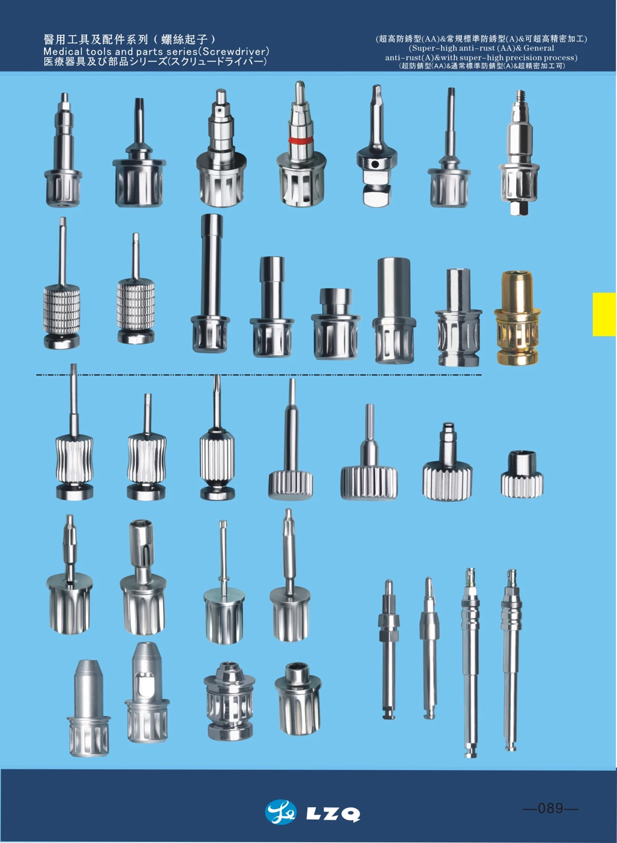 Dental Driver _11.jpg