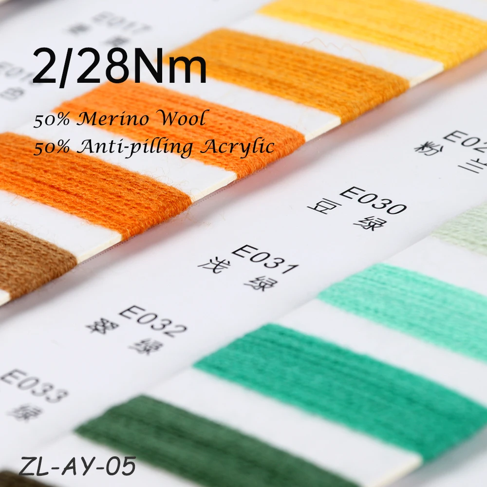 2/28Nm Merino Wool 50% Anti-pilling Acrylic fancy crochet flat knitting machine blended yarn