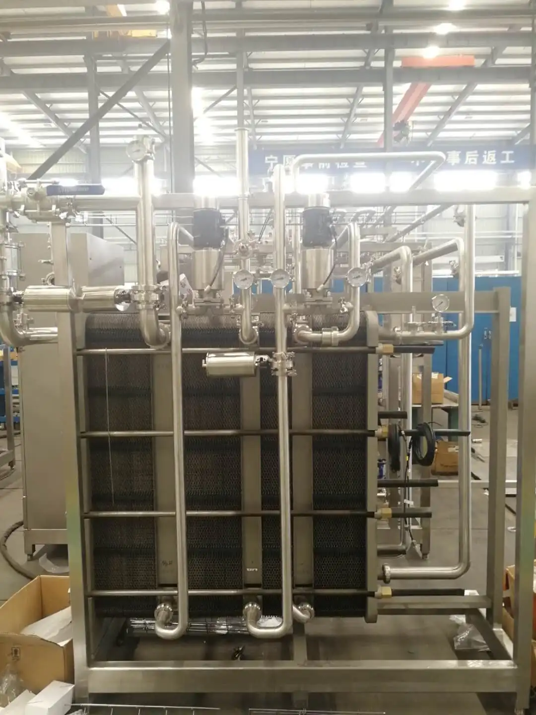 Egg Liquid Pasteurization machine Egg Yolk sterilizer Egg White sterilizer