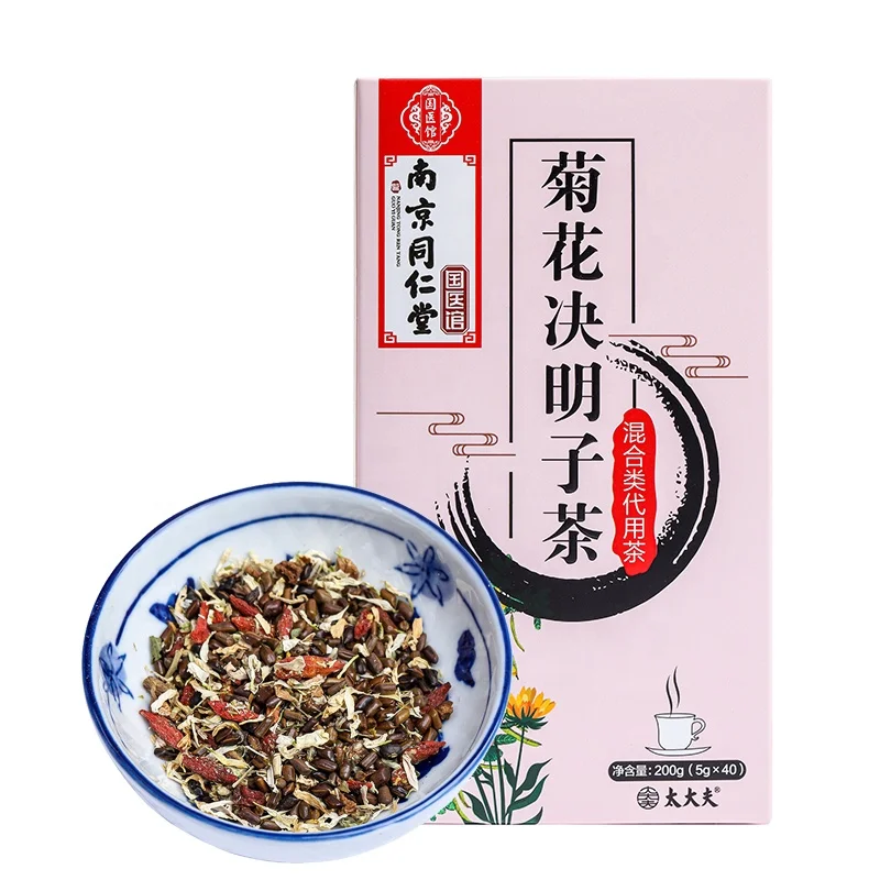 
Chrysanthemum cassia seed mixed tea bays for clearing away heat and toxic material 