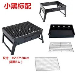 Indoor and Outdoor Portable Fireproof Charcoal Barbecue BBQ Grill Stainless Steel bbq grill