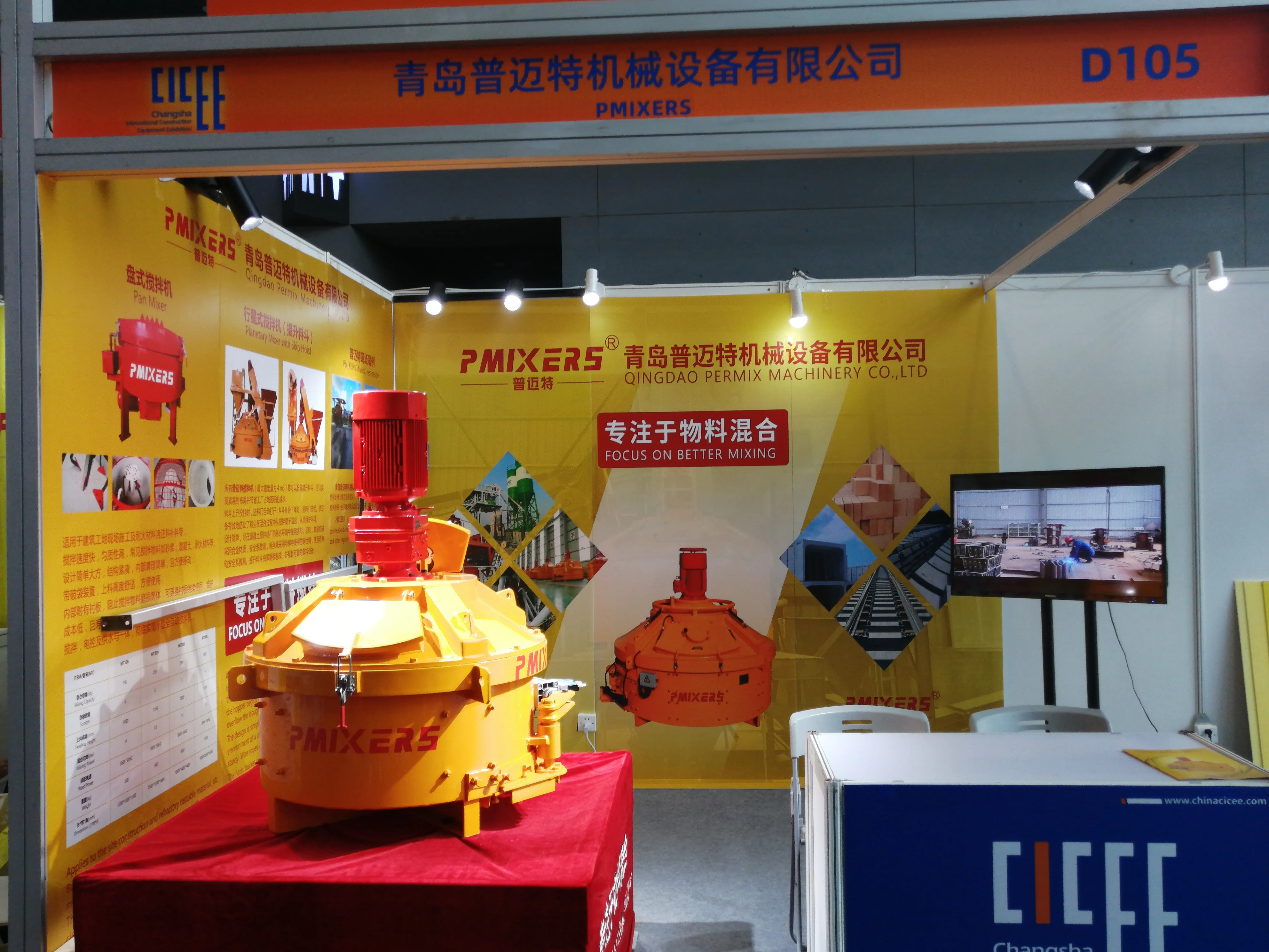 concrete mixer concrete mixer machine planetary type vertical shaft mixer 1000L