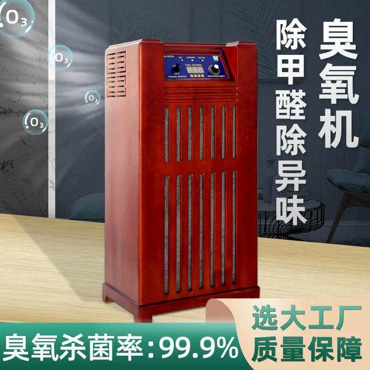 60G commercial de-sterilizer ozone generator