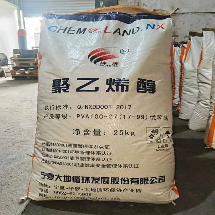 CAS 9002-89-5 Poly vinyl alcohol powder Wanwei brand  PVA 24-88