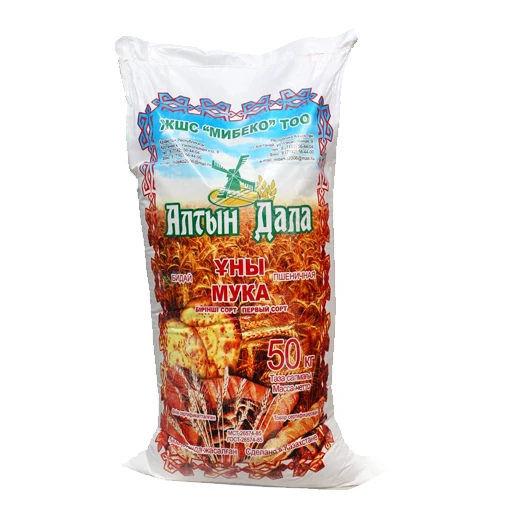 First grade wheat flour for bakery and bread from Kazakhstan wholesale supplier, 50 kilograms packaging