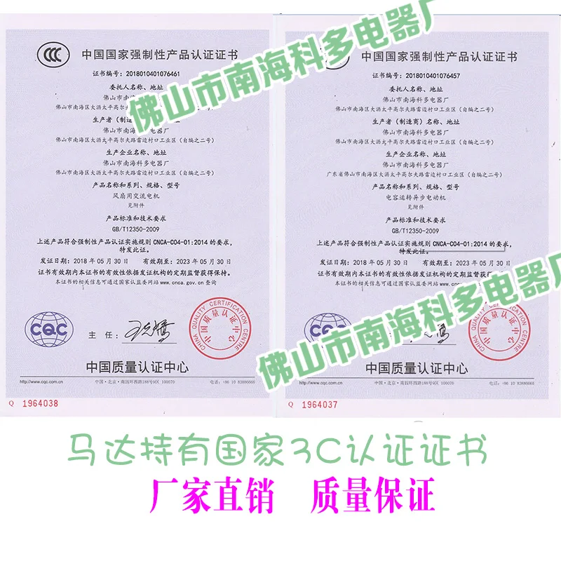 
Fully sealed Water proof Spin motor AC 220V 90W 100W 