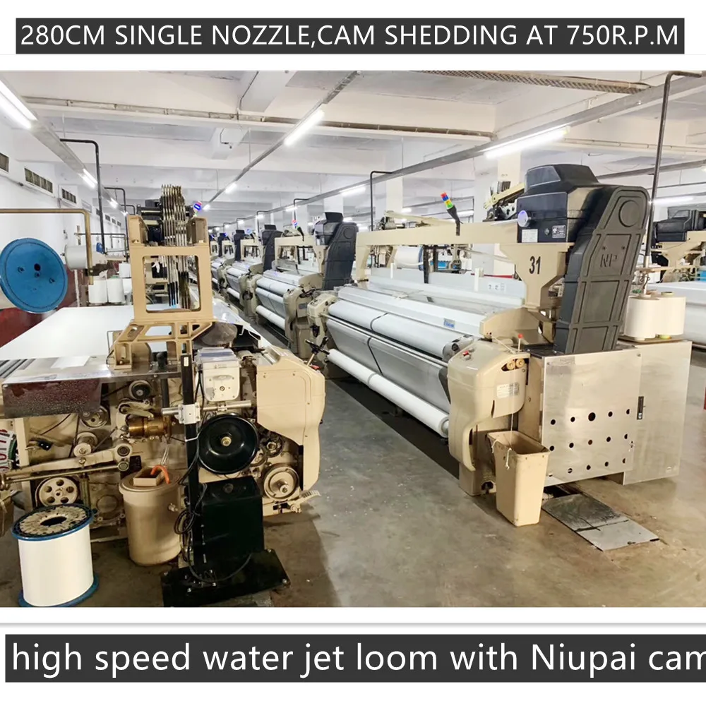 280cm cam dobby double nozzle  water jet looms machine weaving loom
