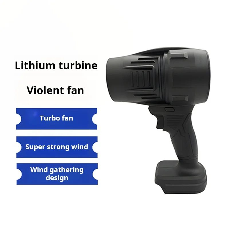 70mm High-Power Portable Lithium Fan for Car Water Blowing and Dust Removal