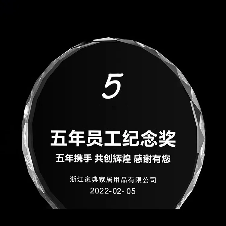 Customized Crystal Trophy Anniversary Commemorative Trophy Senior Employee Service Award 5th Anniversary