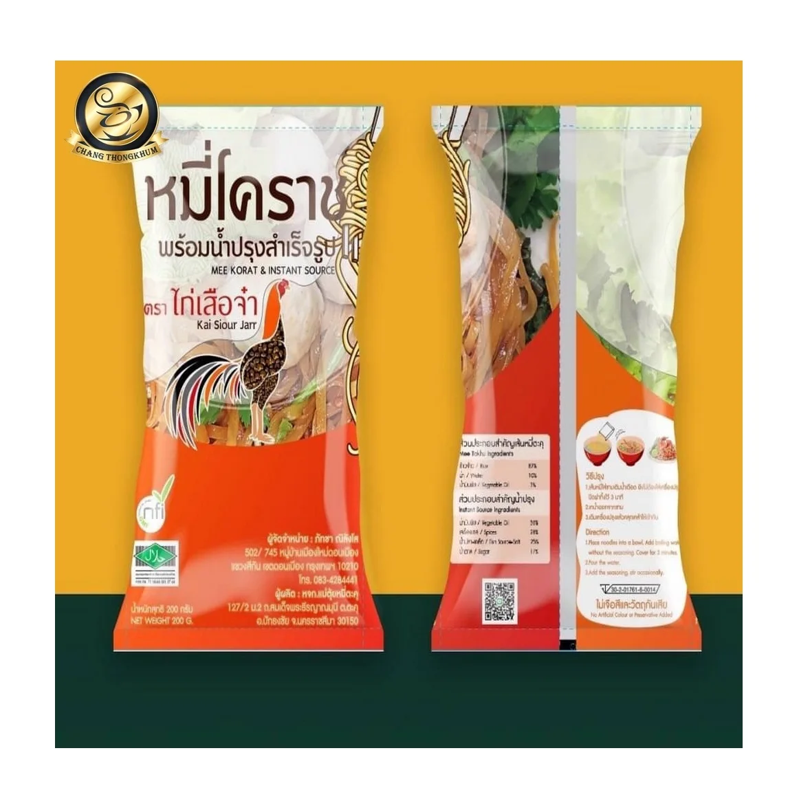 Лапша быстрого приготовления высшего качества с сухой лапшой Mhee Khorat и мгновенным источником из Таиланда