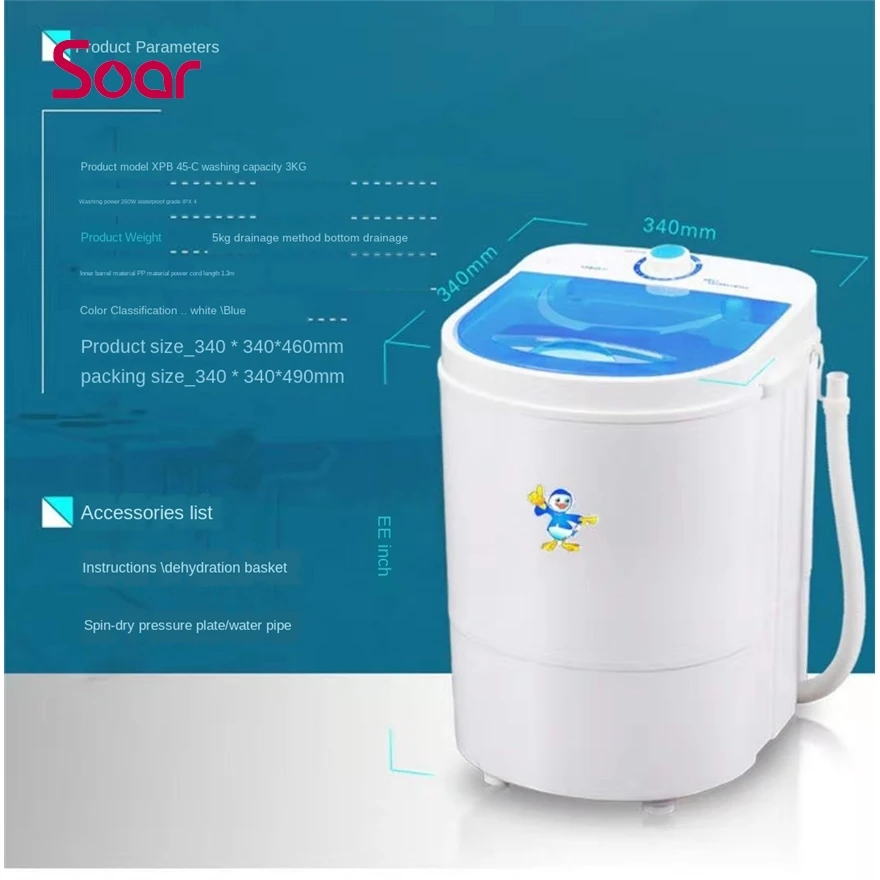 220V Household Mini Washing Machine 4.5kg Underwear Washing Machine for Children and Adults