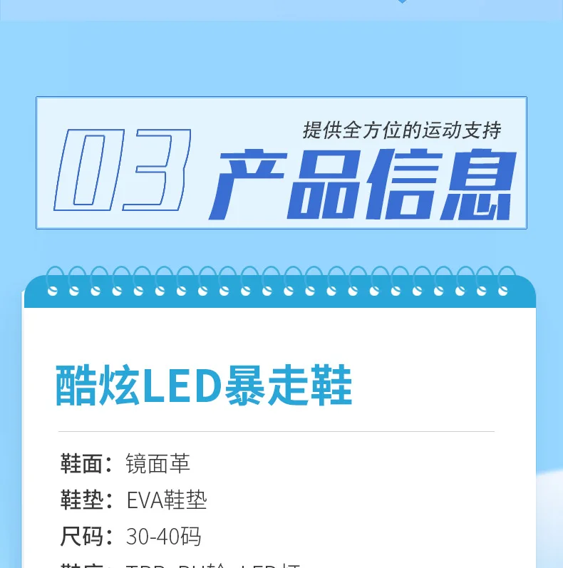 LED-3_08.jpg