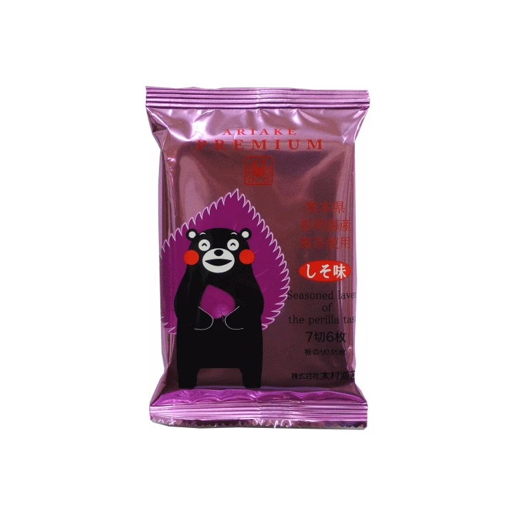 High grade Japan seaweed snacks food wholesale seafood supplier