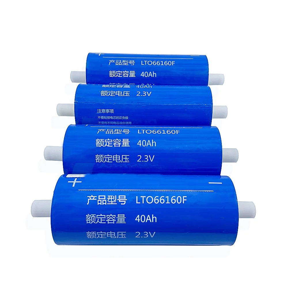 LTO Lithium Titanate Battery 66160 2.3V 25Ah 35Ah 40Ah 45Ah battery