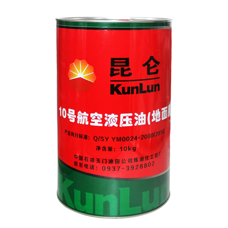 China factory Exceptional Quality hydraulic oil  lubricating oil   lube  aviation hydraulic oils Number 10