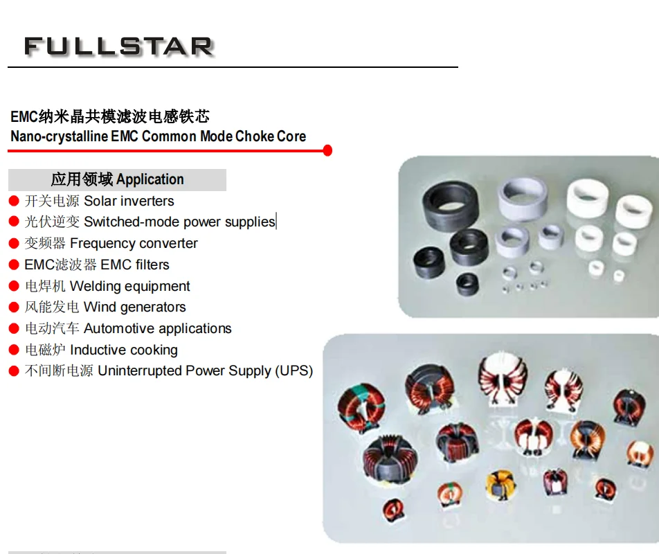 Highly Competitive Toroid Iron Core Current Transformer Core