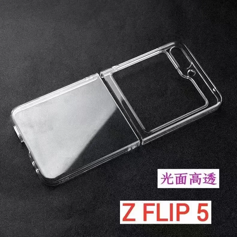 Для Samsung Z Flip 5 Galaxy Flip4 Прозрачный чехол для мобильного телефона флип 3 защитный ПК складной